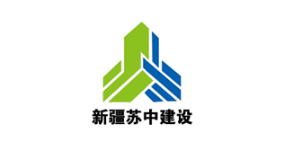 蘇中建設
