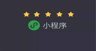 小程序模塊微批發(fā)、微商城、微婚慶、酒店預(yù)訂更新