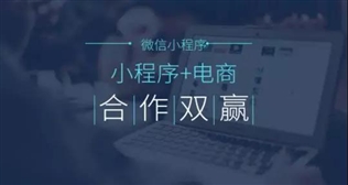 小程序模塊微商城、智慧門店、預(yù)約、內(nèi)容管理等更新