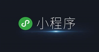 小程序模塊微商城、微直播、微預(yù)約、微拼團(tuán)等更新