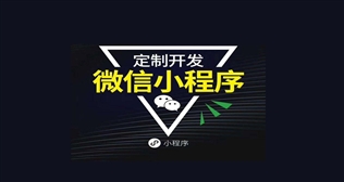 小程序模塊微商城、內(nèi)容管理等更新2020-7-13